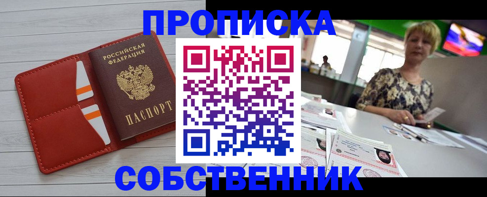 регистрация для дет. сада в Славгороде