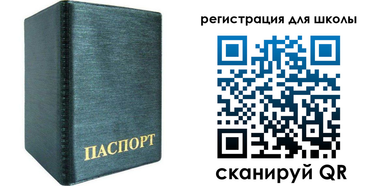 пропишу в квартире в Славгороде